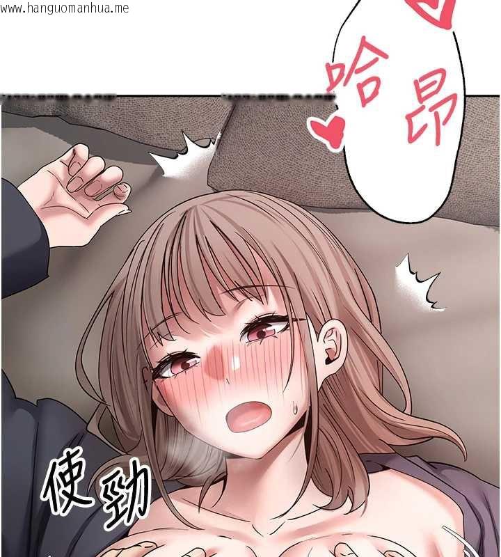 韩国漫画币转人生韩漫_币转人生-第46话-尽情感受妳的美好在线免费阅读-韩国漫画-第131张图片