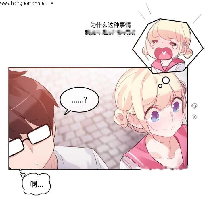 韩国漫画无与伦比的日常韩漫_无与伦比的日常-第29话在线免费阅读-韩国漫画-第48张图片