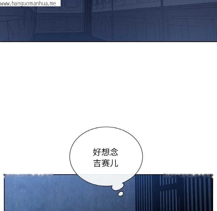 韩国漫画吉赛儿之血韩漫_吉赛儿之血-第25话在线免费阅读-韩国漫画-第58张图片