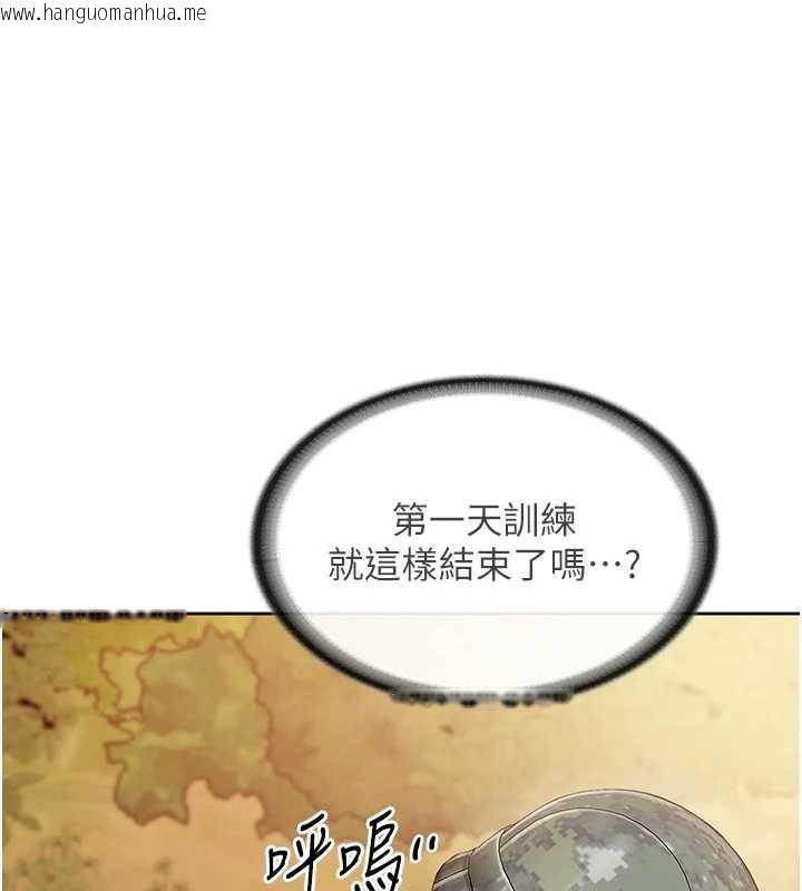 韩国漫画报告女班长:一根突起韩漫_报告女班长:一根突起-第27话-刺激的战术训练开始在线免费阅读-韩国漫画-第48张图片