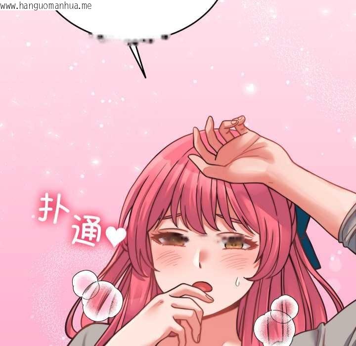 韩国漫画少爷的替身韩漫_少爷的替身-第26话在线免费阅读-韩国漫画-第94张图片