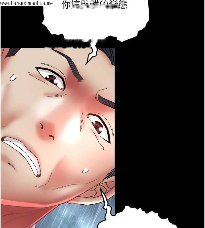 韩国漫画大凤村妇女会韩漫_大凤村妇女会-第22话-朋友妻，可以戏在线免费阅读-韩国漫画-第95张图片