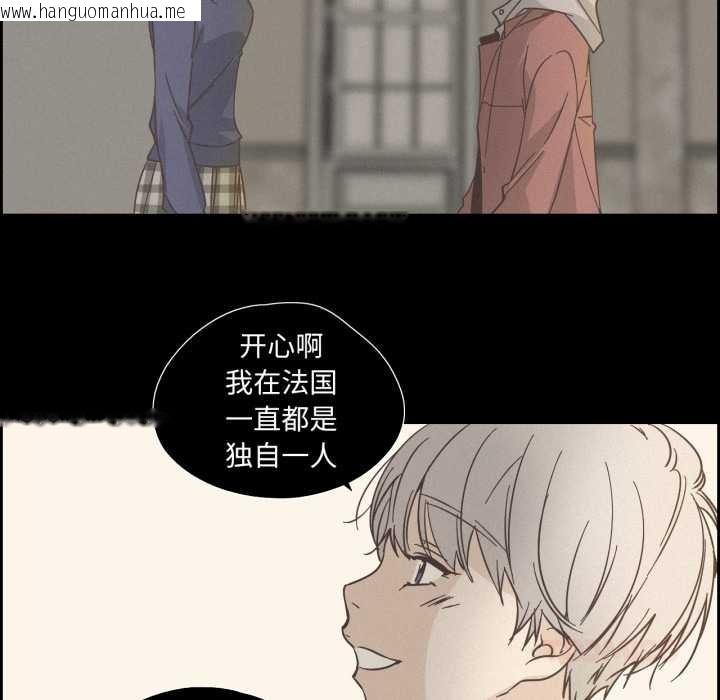 韩国漫画纯洁之罪韩漫_纯洁之罪-第28话在线免费阅读-韩国漫画-第58张图片