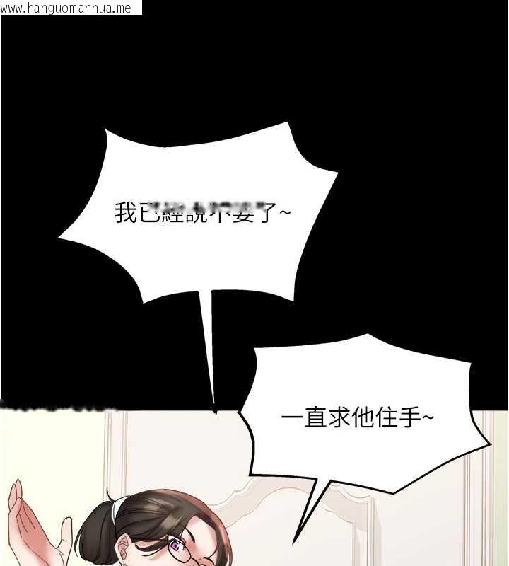 韩国漫画大凤村妇女会韩漫_大凤村妇女会-第22话-朋友妻，可以戏在线免费阅读-韩国漫画-第29张图片