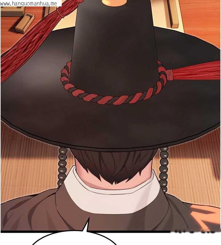 韩国漫画命运:贞洁欲女韩漫_命运:贞洁欲女-第63话-肃清集会诱香姬在线免费阅读-韩国漫画-第118张图片