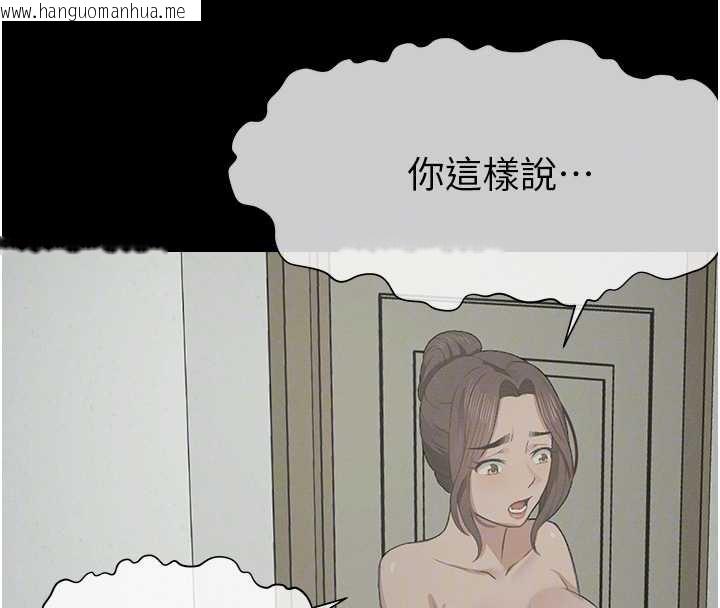 韩国漫画尸变家园:以身相许韩漫_尸变家园:以身相许-第18话-我愿意替姐姐还债在线免费阅读-韩国漫画-第102张图片