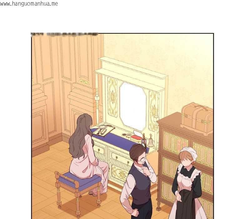 韩国漫画吉赛儿之血韩漫_吉赛儿之血-第25话在线免费阅读-韩国漫画-第25张图片