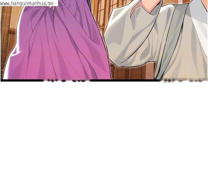 韩国漫画命运:贞洁欲女韩漫_命运:贞洁欲女-第63话-肃清集会诱香姬在线免费阅读-韩国漫画-第102张图片