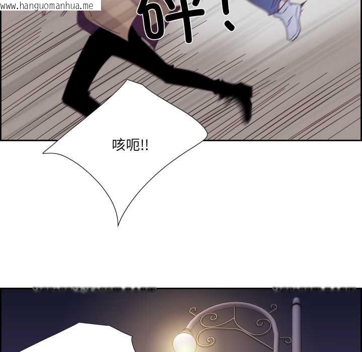 韩国漫画纯洁之罪韩漫_纯洁之罪-第28话在线免费阅读-韩国漫画-第71张图片