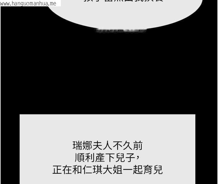 韩国漫画炸裂吧!巨棒韩漫_炸裂吧!巨棒-最终话-安达的女人们在线免费阅读-韩国漫画-第83张图片