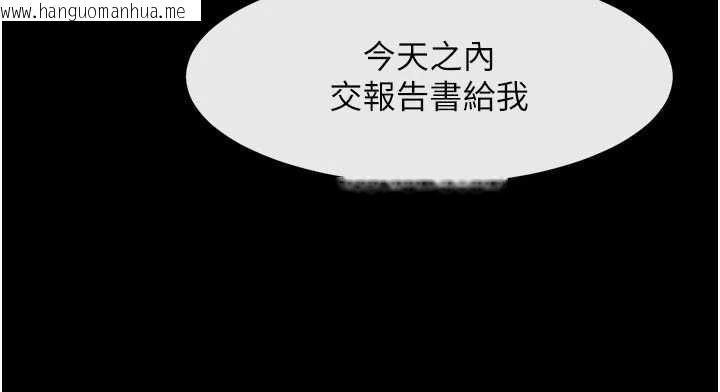 韩国漫画炸裂吧!巨棒韩漫_炸裂吧!巨棒-最终话-安达的女人们在线免费阅读-韩国漫画-第92张图片