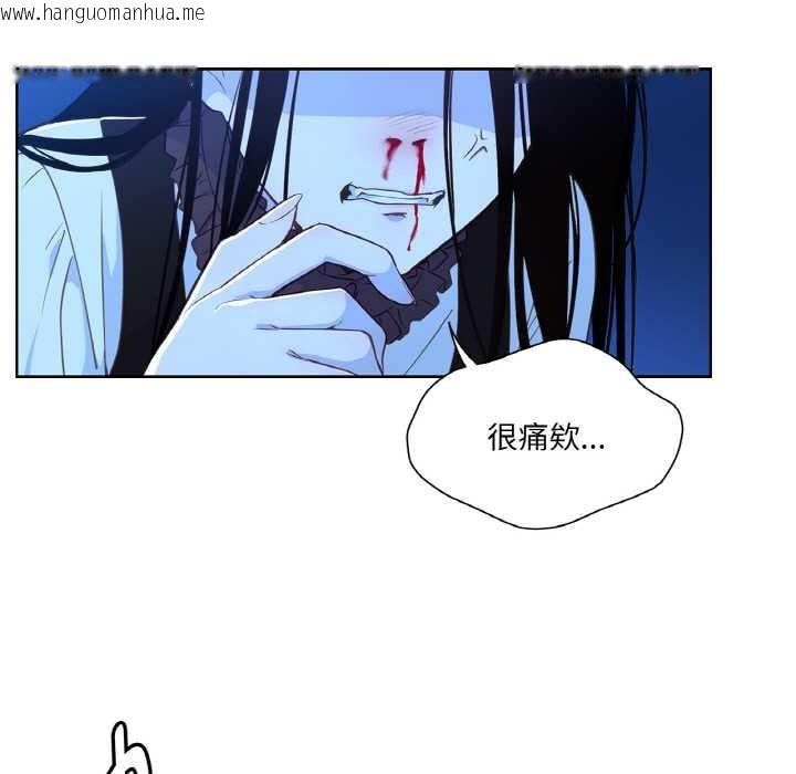 韩国漫画吉赛儿之血韩漫_吉赛儿之血-第25话在线免费阅读-韩国漫画-第87张图片