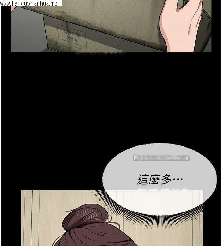 韩国漫画尸变家园:以身相许韩漫_尸变家园:以身相许-第18话-我愿意替姐姐还债在线免费阅读-韩国漫画-第140张图片