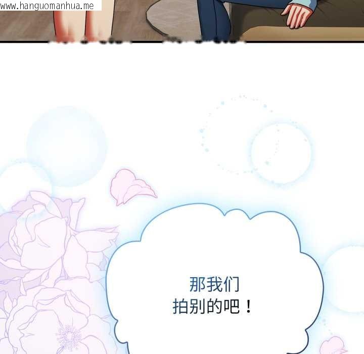 韩国漫画硬也要拍完韩漫_硬也要拍完-第14话在线免费阅读-韩国漫画-第100张图片