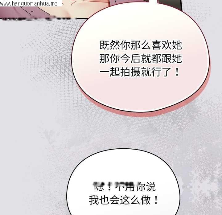 韩国漫画硬也要拍完韩漫_硬也要拍完-第14话在线免费阅读-韩国漫画-第65张图片