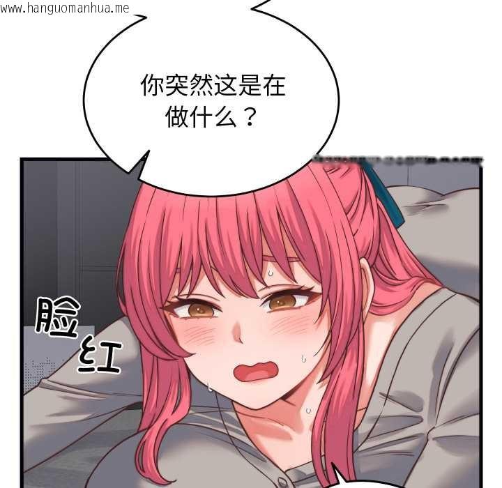 韩国漫画少爷的替身韩漫_少爷的替身-第26话在线免费阅读-韩国漫画-第5张图片