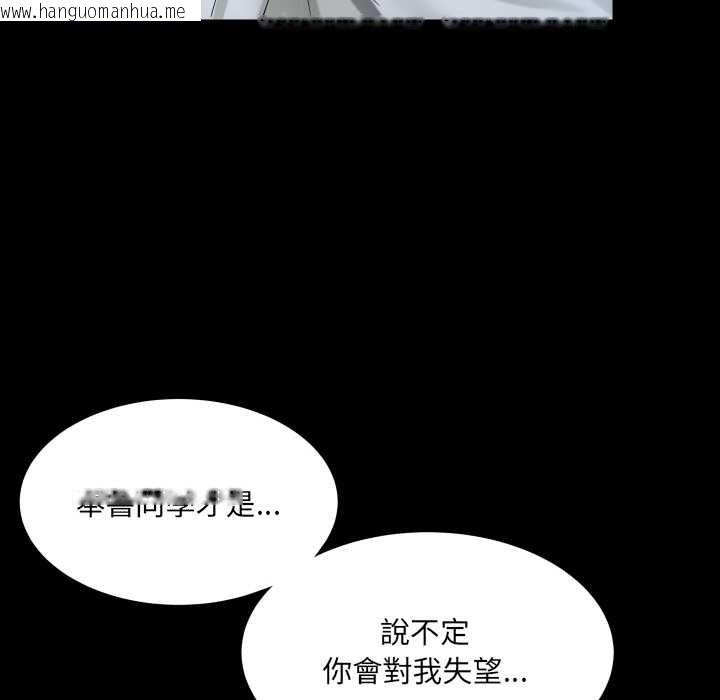 韩国漫画房间里的心跳韩漫_房间里的心跳-第8话在线免费阅读-韩国漫画-第24张图片