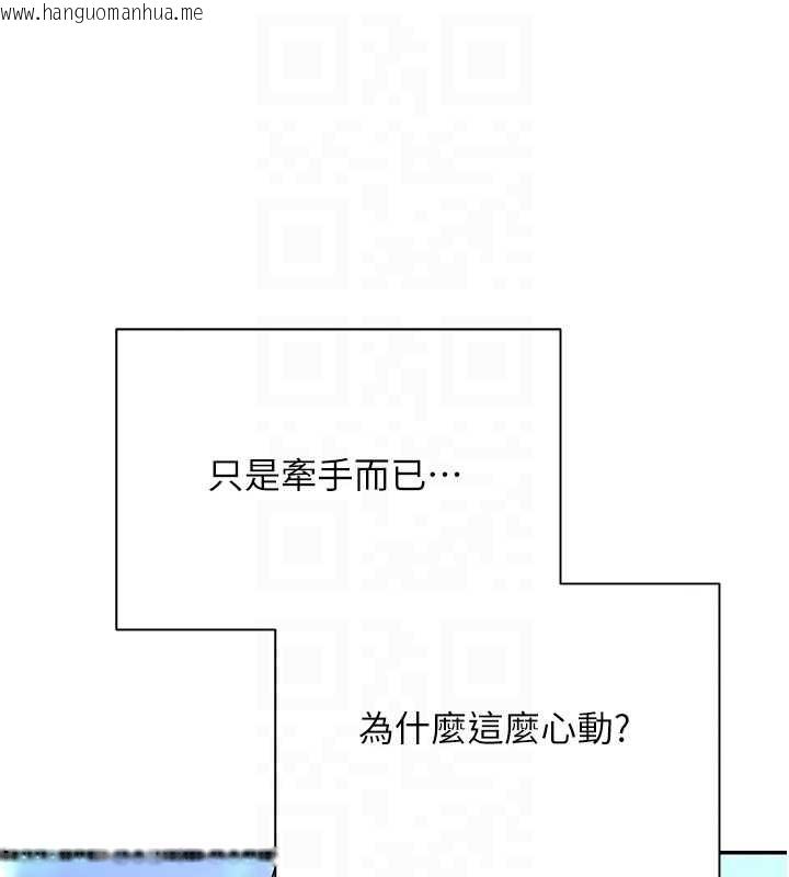 韩国漫画币转人生韩漫_币转人生-第46话-尽情感受妳的美好在线免费阅读-韩国漫画-第33张图片