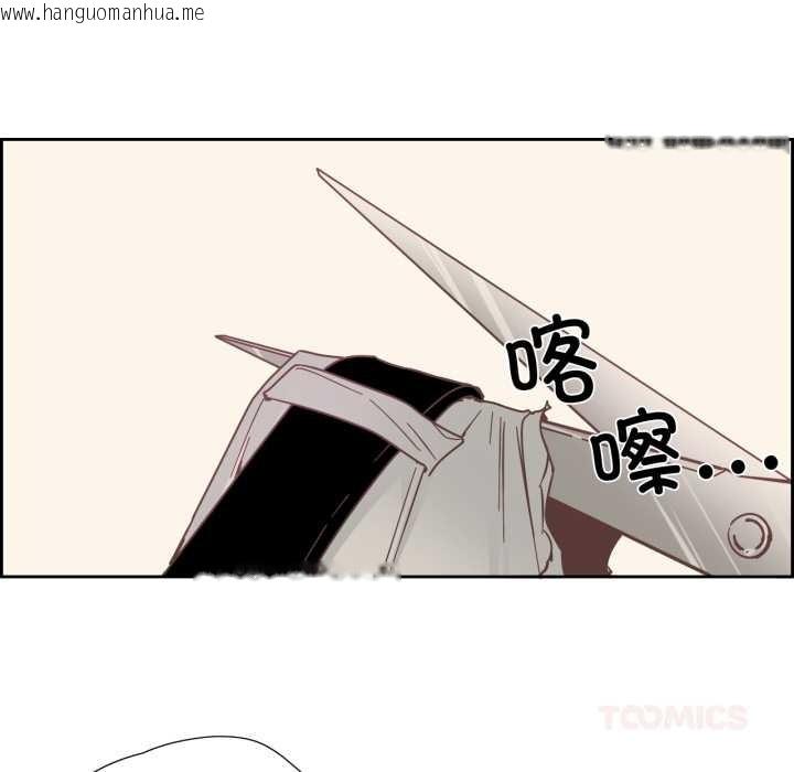 韩国漫画纯洁之罪韩漫_纯洁之罪-第28话在线免费阅读-韩国漫画-第10张图片