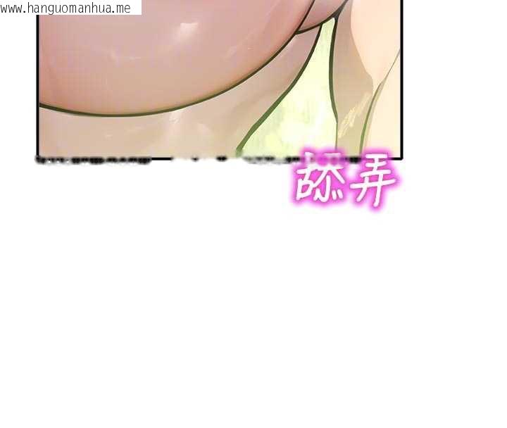 韩国漫画校园禁播角落韩漫_校园禁播角落-第10话-没想到妳这么色!在线免费阅读-韩国漫画-第79张图片