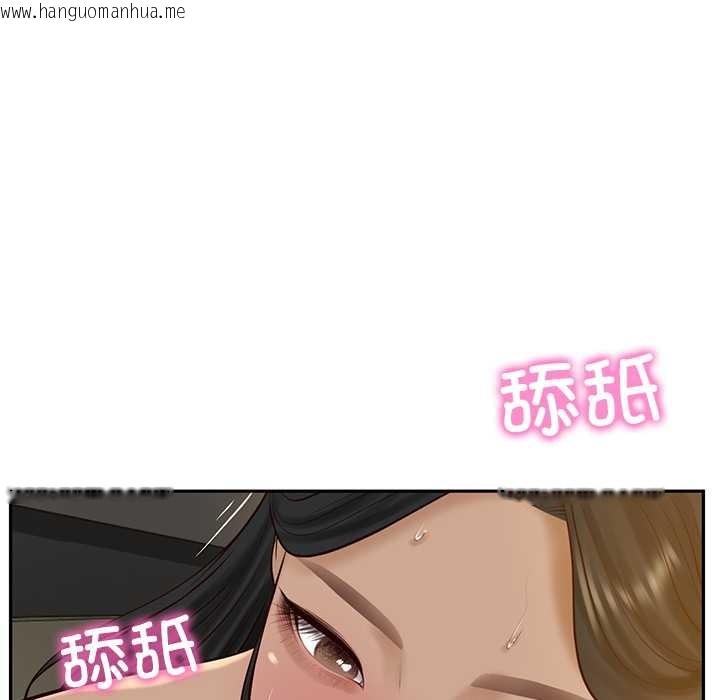 韩国漫画财阀家的女婿韩漫_财阀家的女婿-第54话在线免费阅读-韩国漫画-第71张图片