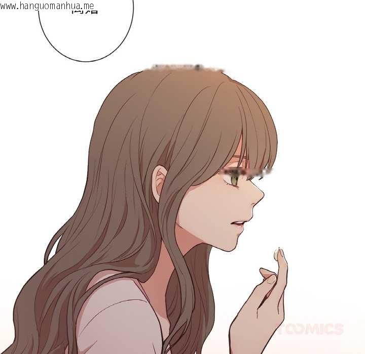 韩国漫画吉赛儿之血韩漫_吉赛儿之血-第25话在线免费阅读-韩国漫画-第44张图片