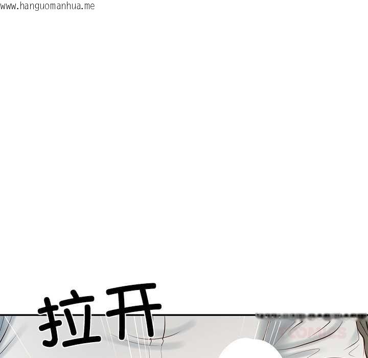 韩国漫画财阀家的女婿韩漫_财阀家的女婿-第54话在线免费阅读-韩国漫画-第39张图片