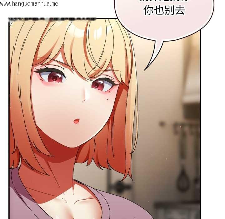 韩国漫画硬也要拍完韩漫_硬也要拍完-第14话在线免费阅读-韩国漫画-第45张图片