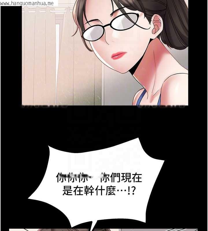 韩国漫画大凤村妇女会韩漫_大凤村妇女会-第22话-朋友妻，可以戏在线免费阅读-韩国漫画-第21张图片