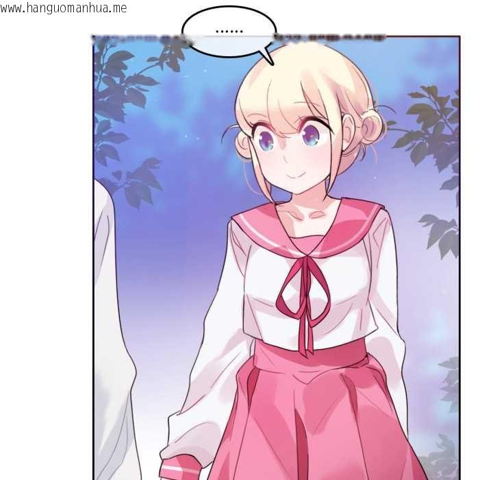 韩国漫画无与伦比的日常韩漫_无与伦比的日常-第29话在线免费阅读-韩国漫画-第43张图片