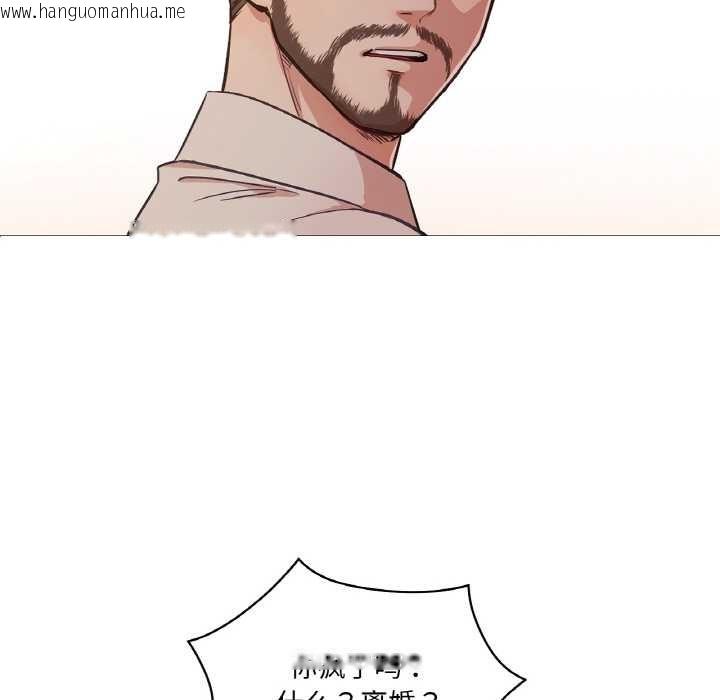 韩国漫画吉赛儿之血韩漫_吉赛儿之血-第25话在线免费阅读-韩国漫画-第46张图片