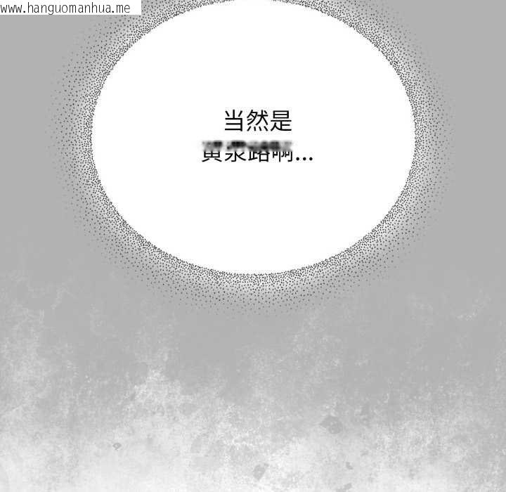 韩国漫画硬也要拍完韩漫_硬也要拍完-第14话在线免费阅读-韩国漫画-第25张图片