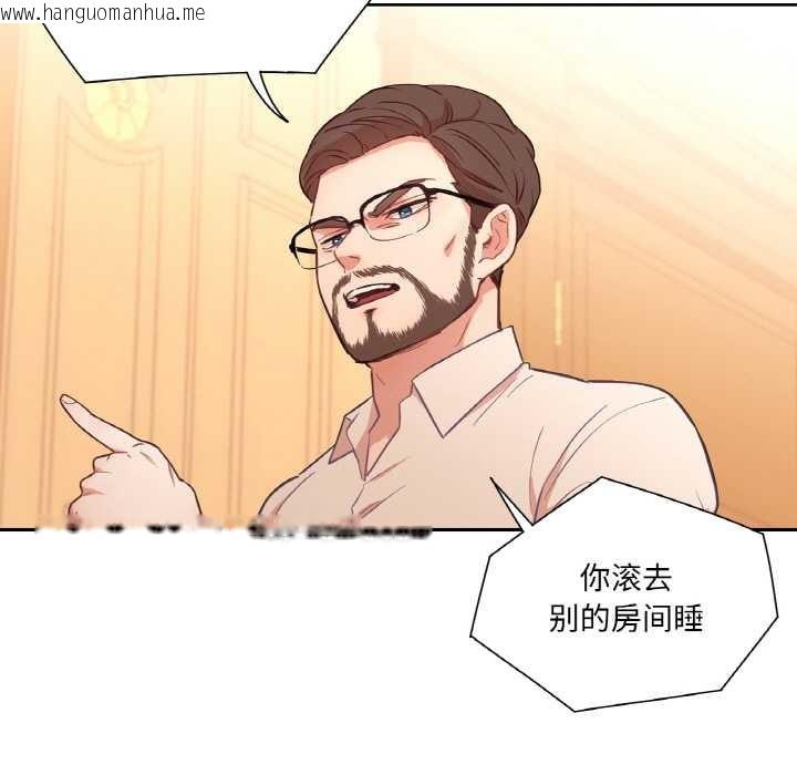 韩国漫画吉赛儿之血韩漫_吉赛儿之血-第25话在线免费阅读-韩国漫画-第49张图片