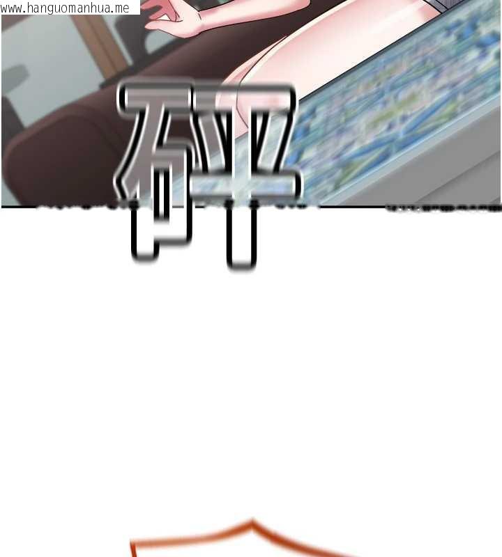 韩国漫画大凤村妇女会韩漫_大凤村妇女会-第22话-朋友妻，可以戏在线免费阅读-韩国漫画-第81张图片