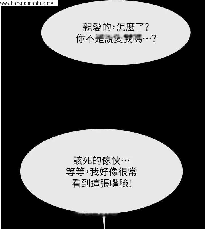 韩国漫画炸裂吧!巨棒韩漫_炸裂吧!巨棒-最终话-安达的女人们在线免费阅读-韩国漫画-第72张图片