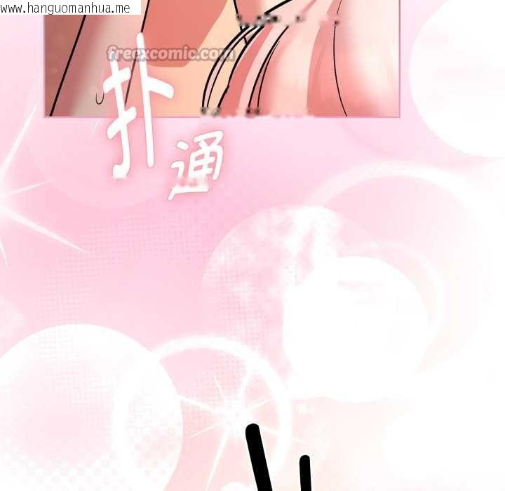 韩国漫画耳边的初恋鬼神韩漫_耳边的初恋鬼神-第4话在线免费阅读-韩国漫画-第154张图片