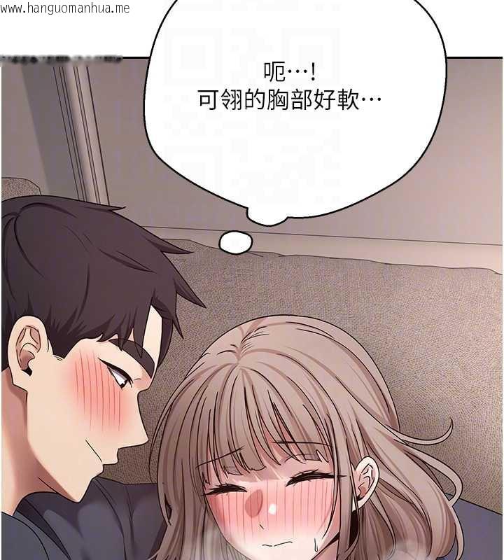 韩国漫画币转人生韩漫_币转人生-第46话-尽情感受妳的美好在线免费阅读-韩国漫画-第121张图片