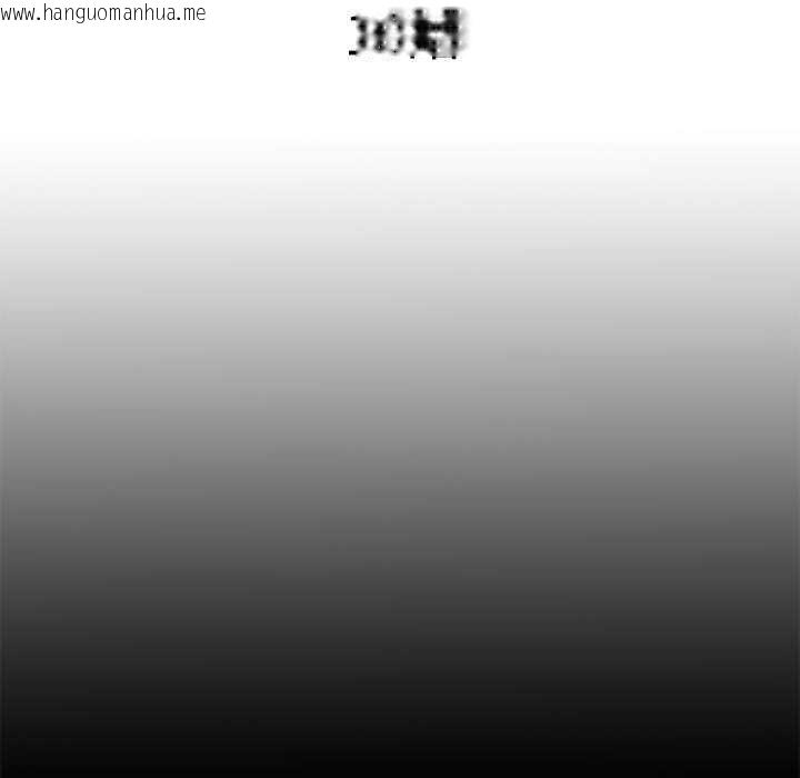 韩国漫画隐秘的同居韩漫_隐秘的同居-第10话在线免费阅读-韩国漫画-第33张图片