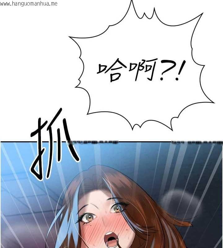 韩国漫画暴君会长的娇媳们韩漫_暴君会长的娇媳们-第13话-整晚内射媳妇在线免费阅读-韩国漫画-第48张图片