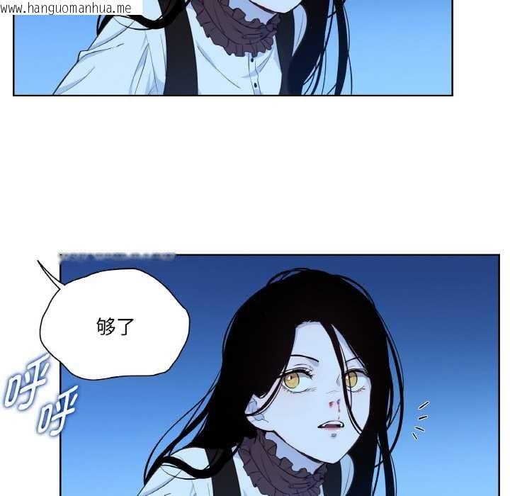 韩国漫画吉赛儿之血韩漫_吉赛儿之血-第25话在线免费阅读-韩国漫画-第101张图片