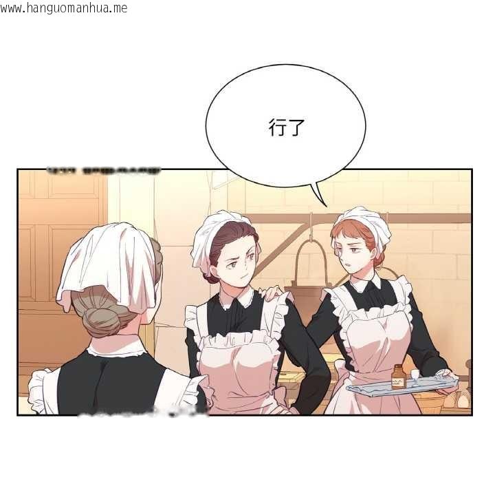 韩国漫画吉赛儿之血韩漫_吉赛儿之血-第25话在线免费阅读-韩国漫画-第6张图片