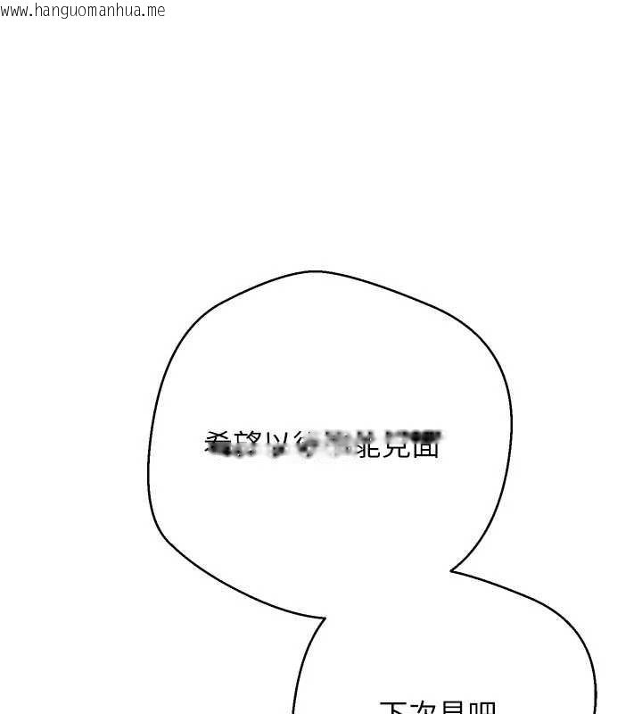 韩国漫画币转人生韩漫_币转人生-第46话-尽情感受妳的美好在线免费阅读-韩国漫画-第1张图片