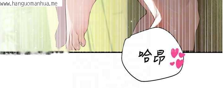 韩国漫画校园禁播角落韩漫_校园禁播角落-第10话-没想到妳这么色!在线免费阅读-韩国漫画-第49张图片