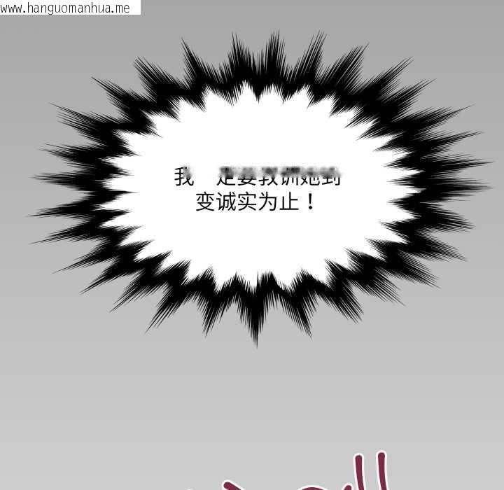 韩国漫画房间里的心跳韩漫_房间里的心跳-第8话在线免费阅读-韩国漫画-第133张图片