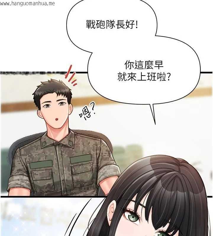 韩国漫画报告女班长:一根突起韩漫_报告女班长:一根突起-第27话-刺激的战术训练开始在线免费阅读-韩国漫画-第3张图片
