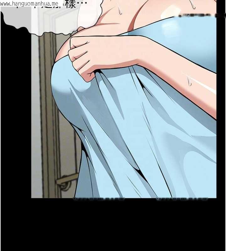 韩国漫画尸变家园:以身相许韩漫_尸变家园:以身相许-第18话-我愿意替姐姐还债在线免费阅读-韩国漫画-第109张图片