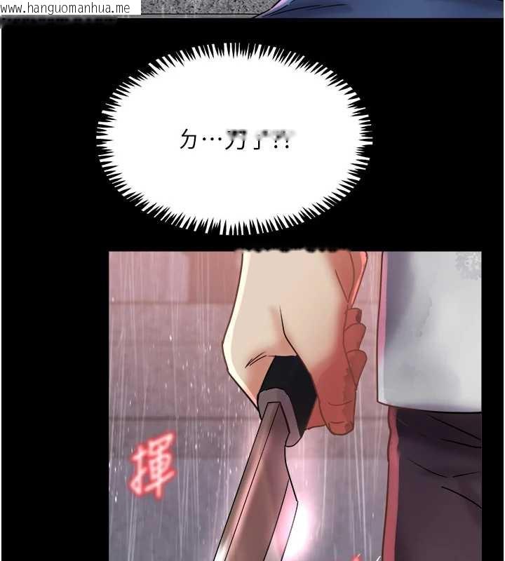 韩国漫画大凤村妇女会韩漫_大凤村妇女会-第22话-朋友妻，可以戏在线免费阅读-韩国漫画-第93张图片