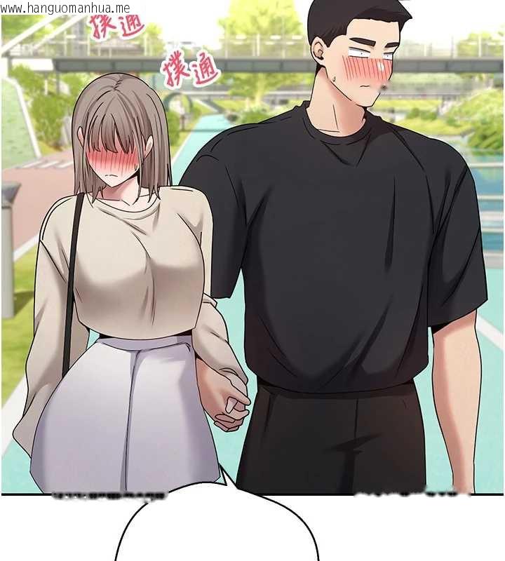 韩国漫画币转人生韩漫_币转人生-第46话-尽情感受妳的美好在线免费阅读-韩国漫画-第31张图片