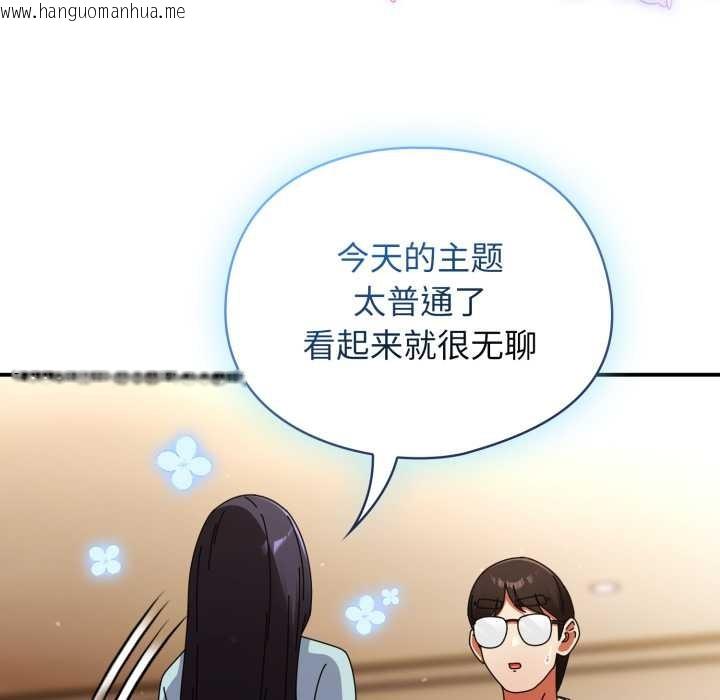 韩国漫画硬也要拍完韩漫_硬也要拍完-第14话在线免费阅读-韩国漫画-第103张图片