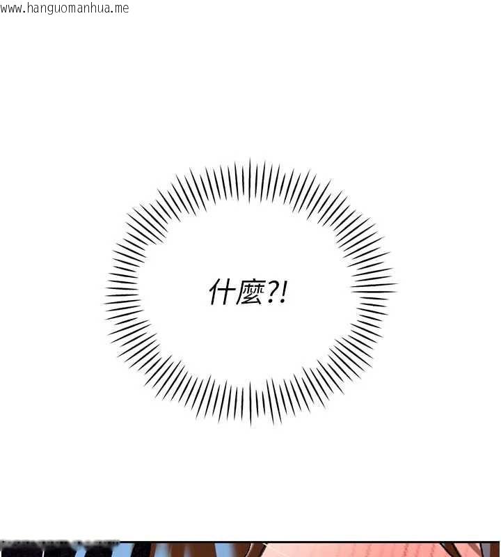 韩国漫画暴君会长的娇媳们韩漫_暴君会长的娇媳们-第13话-整晚内射媳妇在线免费阅读-韩国漫画-第44张图片